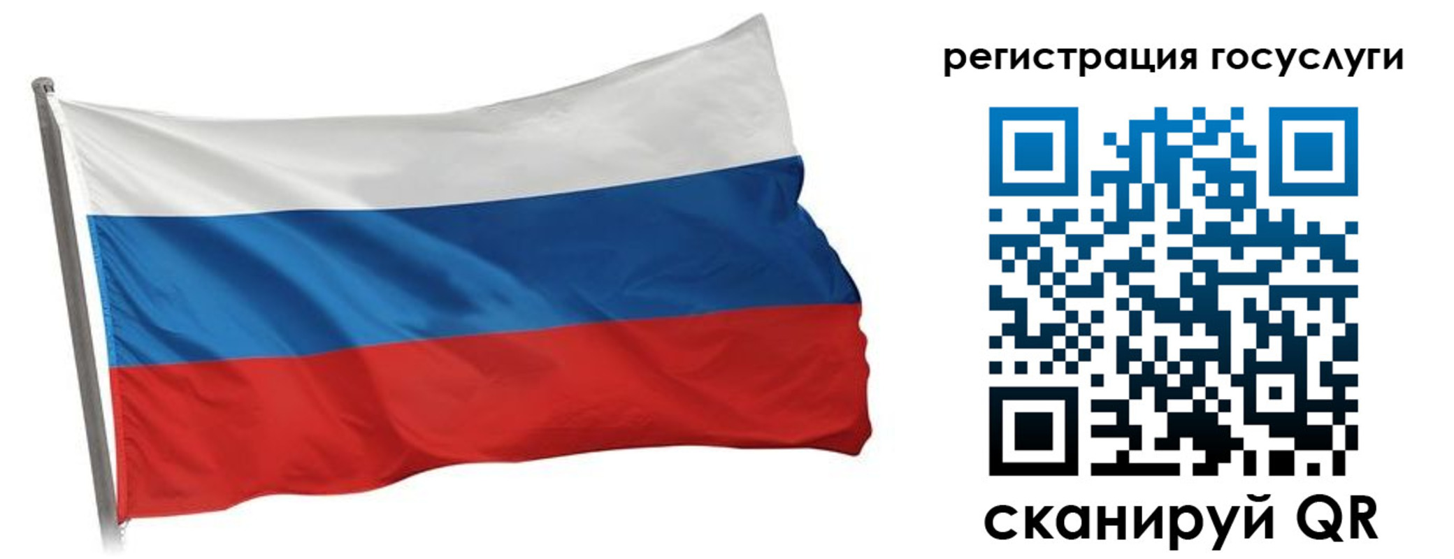 прописка штамп в Почепе